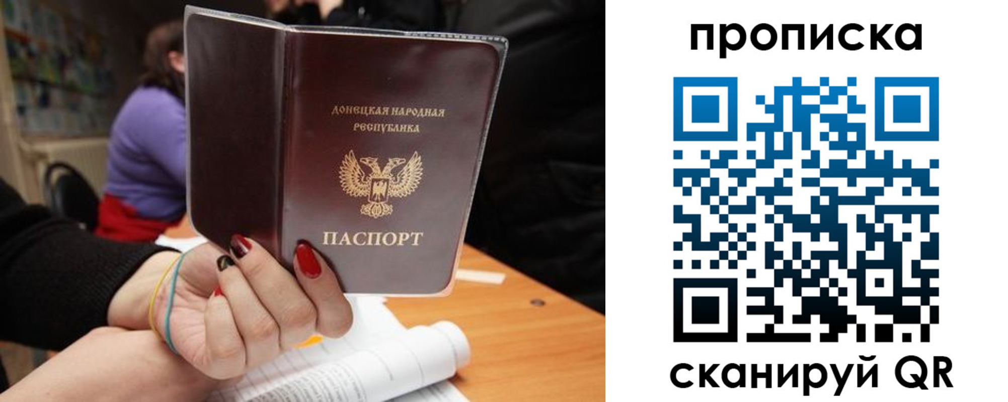 временная регистрация для всех в Лысьве