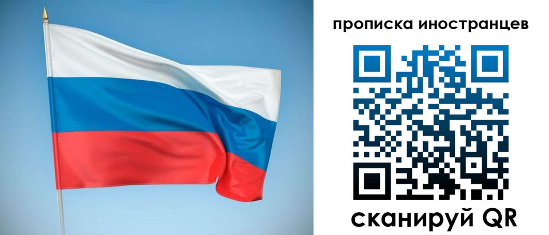 временная регистрация 2025 в Лысьве