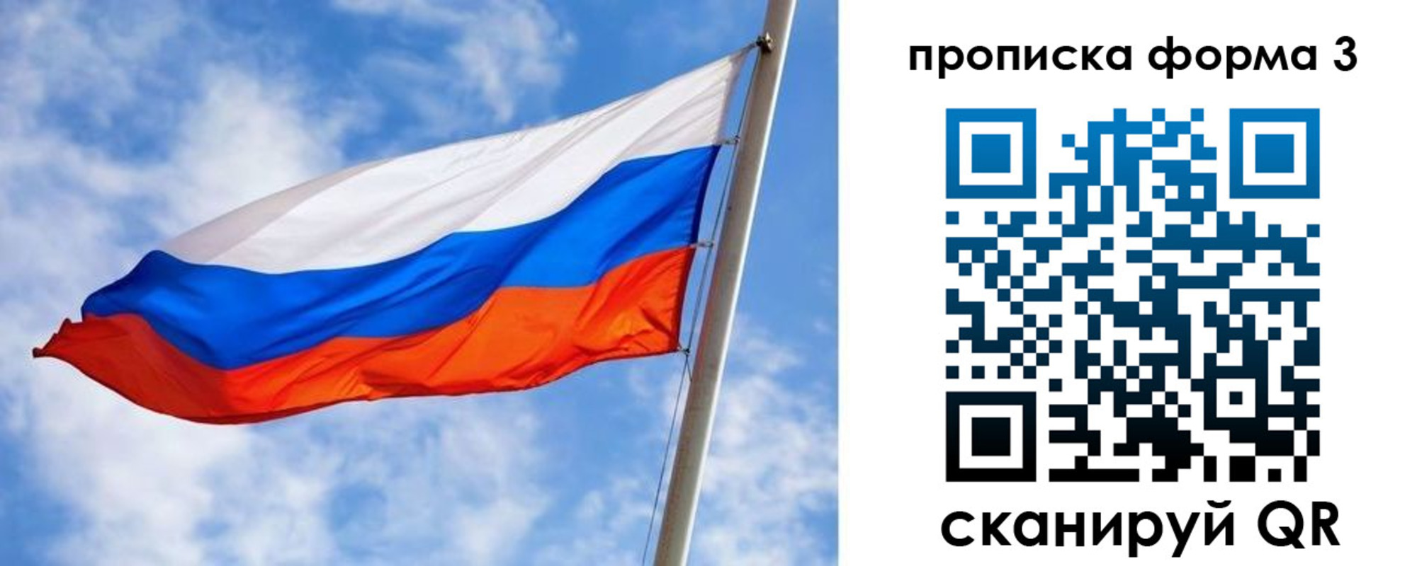 пропишу в квартире в Лысьве