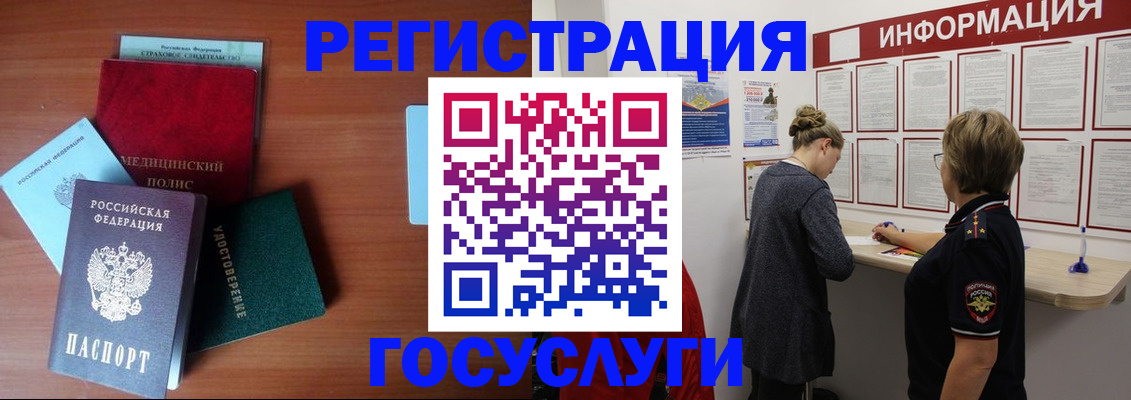 регистрация в Лысьве