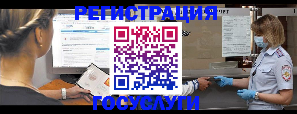 временная регистрация поиск в Лысьве