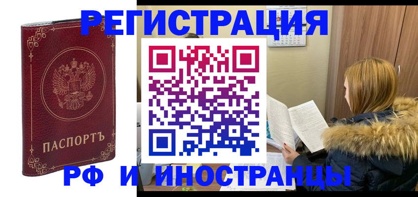 регистрация для дет. сада в Лысьве